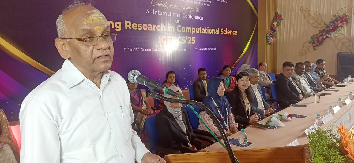 ICERCS 2026 Image 34